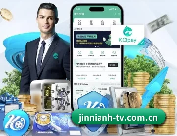 金年会 APP